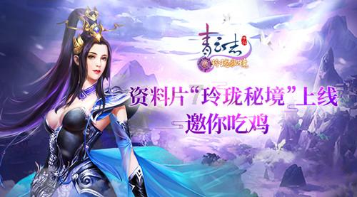 见习小魔女勇闯猪窝岛