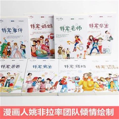 2024年济南市青少年篮球、排球“选星计划”训练营开营