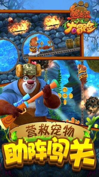 逃离游戏研究中心