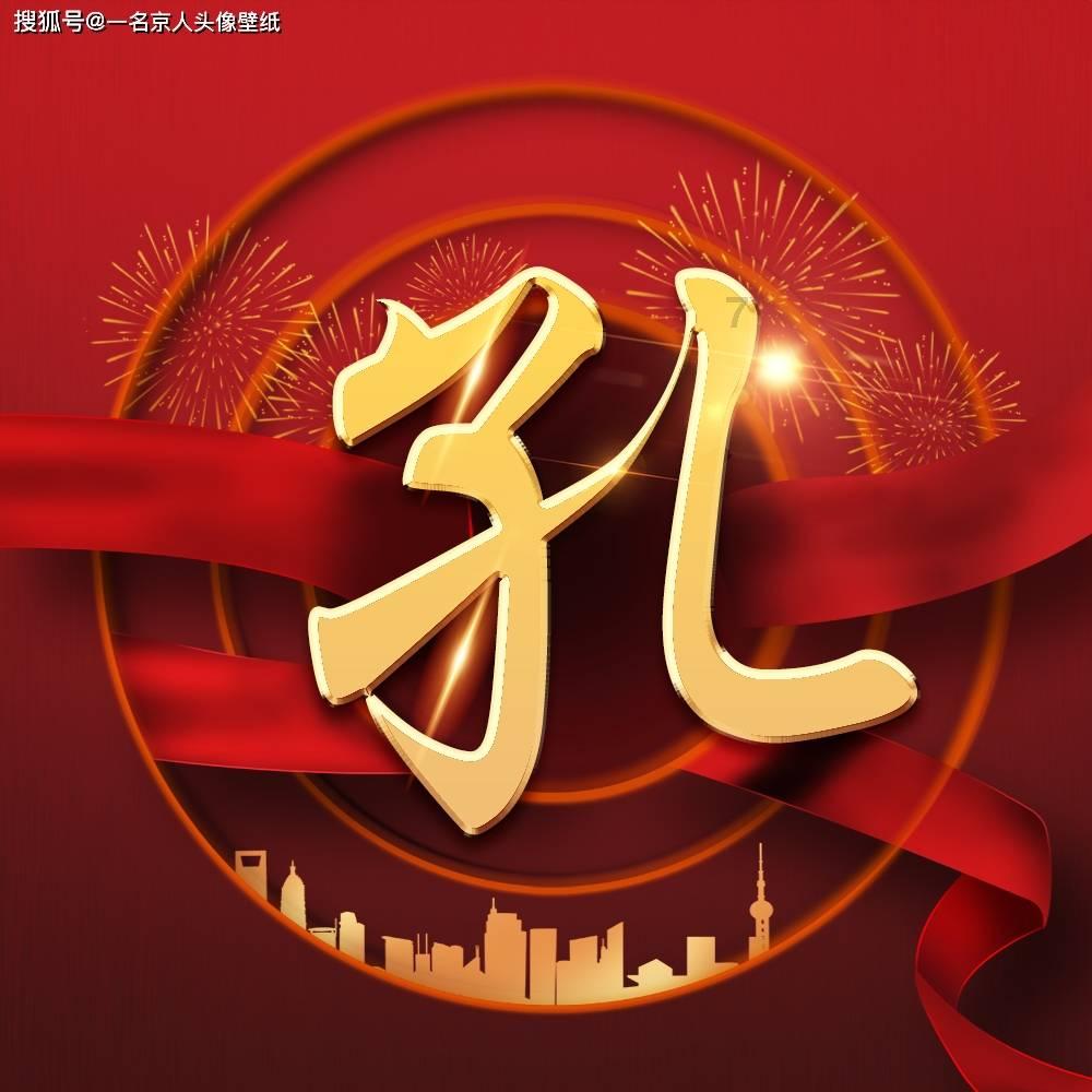劲舞团