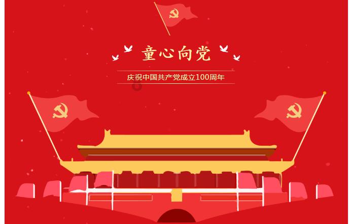 剑牌农化终止上交所主板IPO 原拟募资11.8亿元