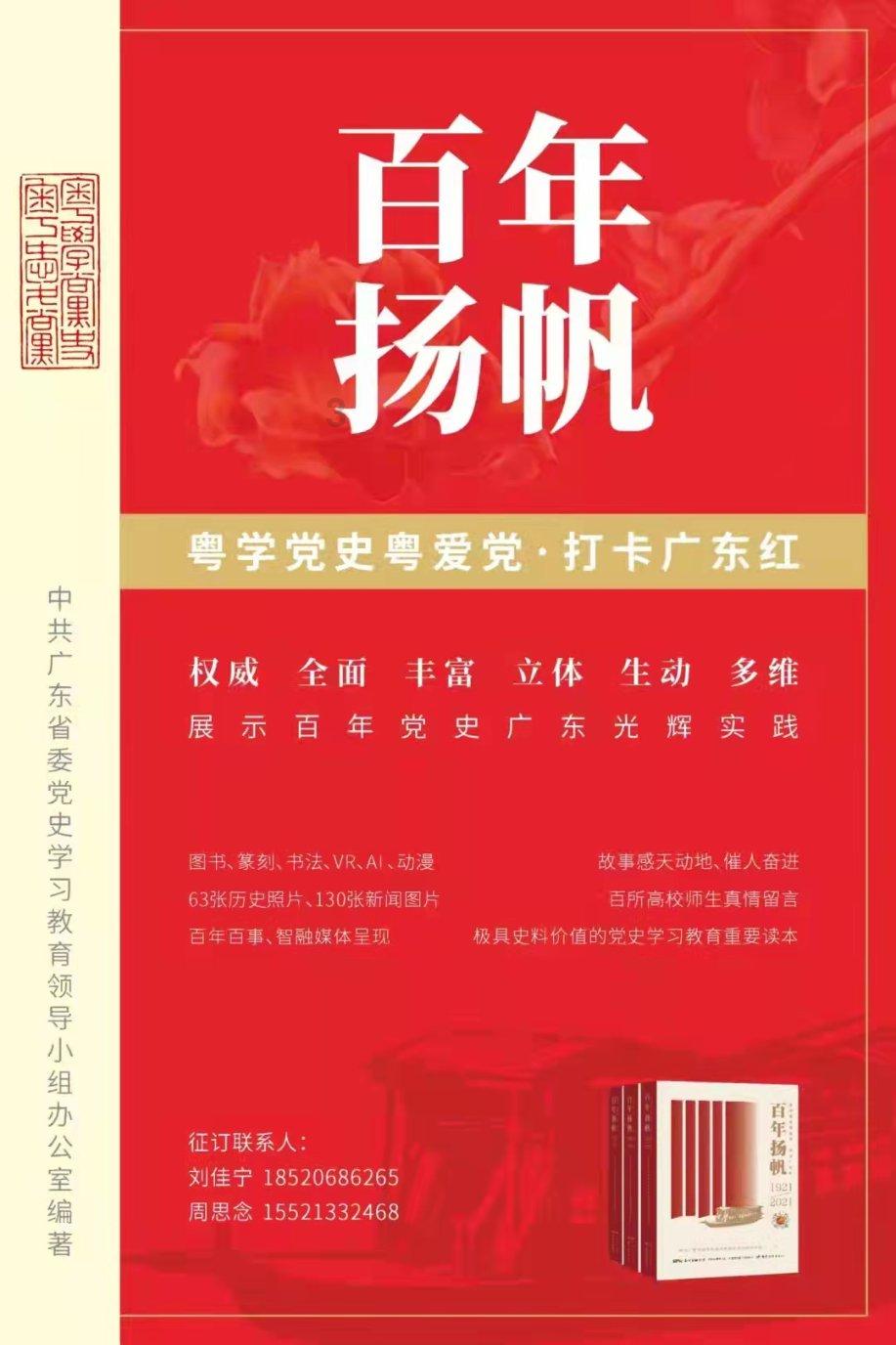 新大话3免费版