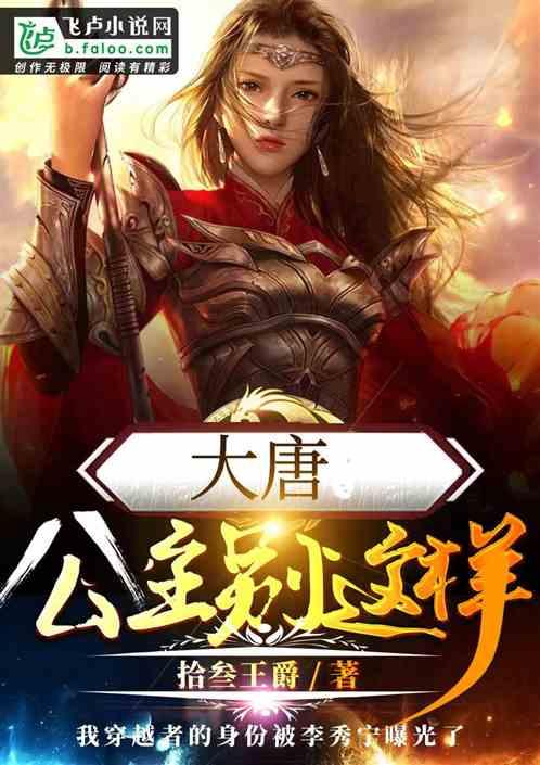 异次元之战无敌版